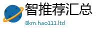 2025新澳门免费传真归2025新澳门天天免费谜语答案